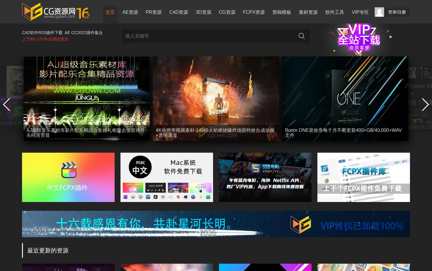 CG资源网 页面快照